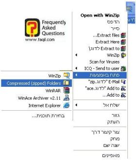  בחירת אפשרות מחלץ האקספי