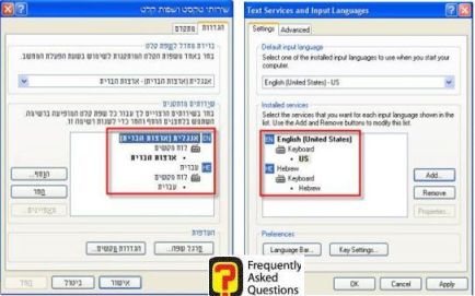 הגעה להגדרות בשירותי טקסט ושפות קלט, בחלונות אקספי