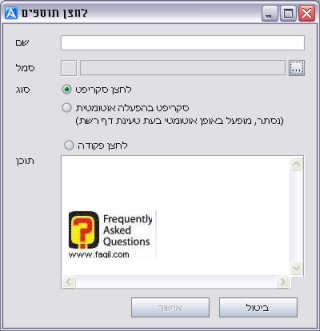 לחצן תוספים, בדפדפן Avant   