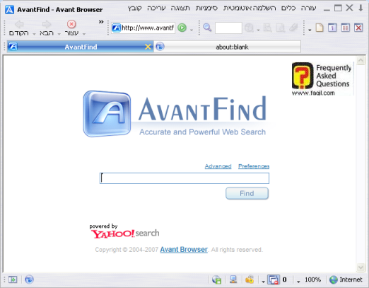 חלון ראשי דפדפן Avant   