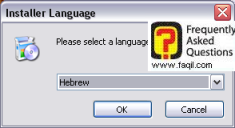 מסך בחירת שפה, ccleaner