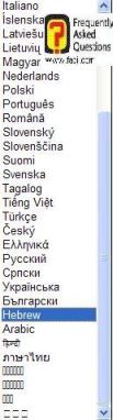 בחרו באנגלית, ושנו לעברית, Gmail