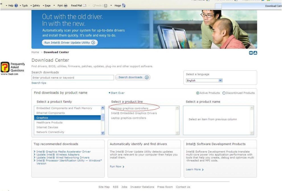 בחירת המוצר באתר אינטל