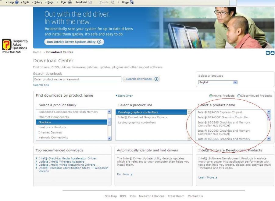 בחירת הדגם באתר אינטל