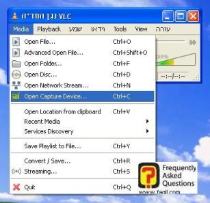 בחרו ב-open captura device, לצפייה בשידורים הדיגיטאלים במחשב 