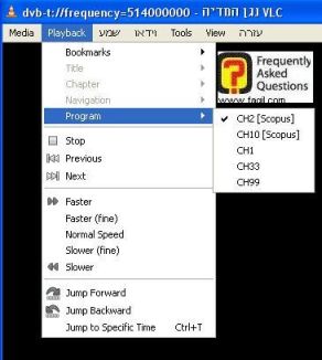 לעבור בין הערוצים, לצפייה בשידורים הדיגיטאלים במחשב 