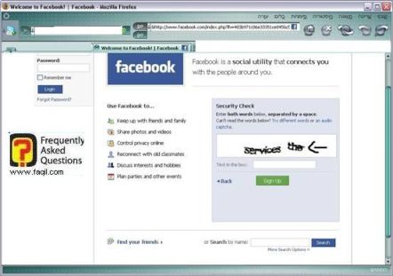 לרשום את האותיות המופיעות במסגרת, הרשמה לפייסבוק 