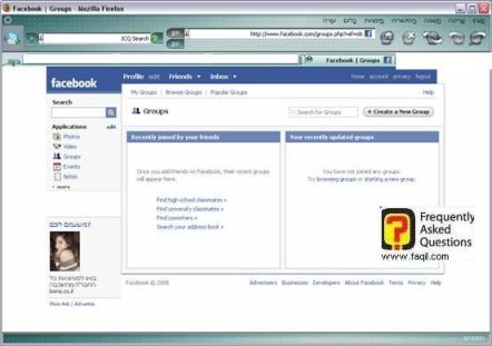 אפליקציית קבוצות, פייסבוק 