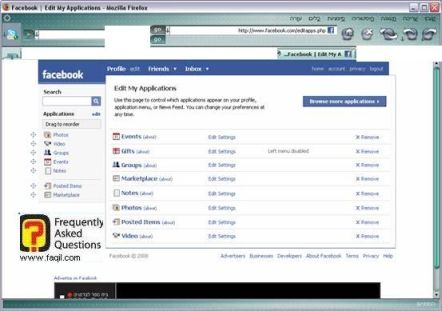 הוספה/הסרה של  אפליקציות, פייסבוק 