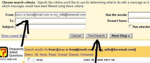 כלל נוסף, ב Gmail