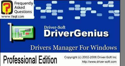 מסך  הפעלת התקנה, תוכנת Driver Genius
 Professional Edition 2006