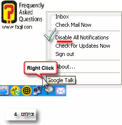 לבעלי גוגל טלק