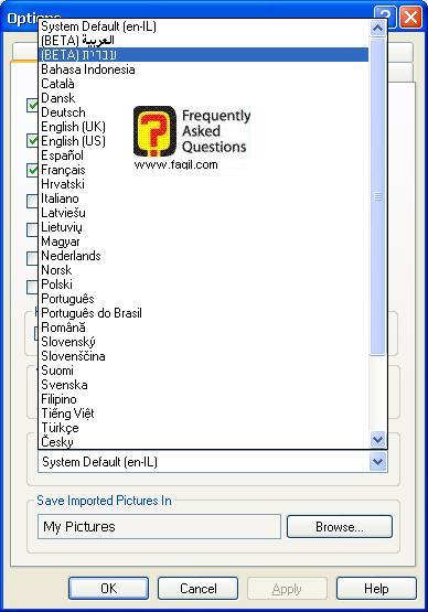 שינוי שפה מאנגלית לעברית בגוגל פיקסה 