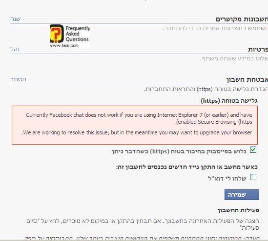 אבטחת חשבון הג'מייל שלכם