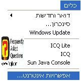 אפשרויות אינטרנט, דפדפן internet explorer