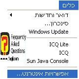 אפשרויות אינטרנט, דפדפן internet explorer