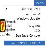 אפשרויות אינטרנט, דפדפן internet explorer