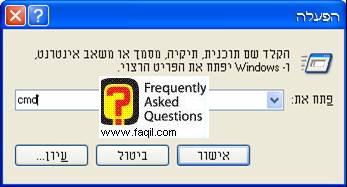 רשמו cmd, דפדפן internet explorer
