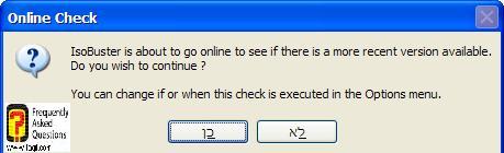 בדיקה אם קיימות גירסאות  מעודכנות יותר, IsoBuster