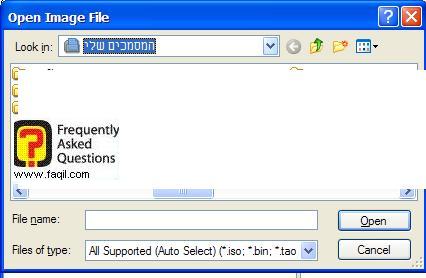 בחירת המיקום בו נמצא הקובץ , IsoBuster