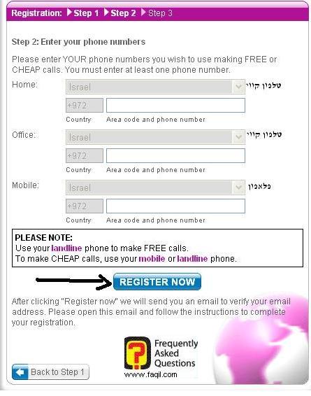 מספרי הטלפון להתקשרות, בjajah