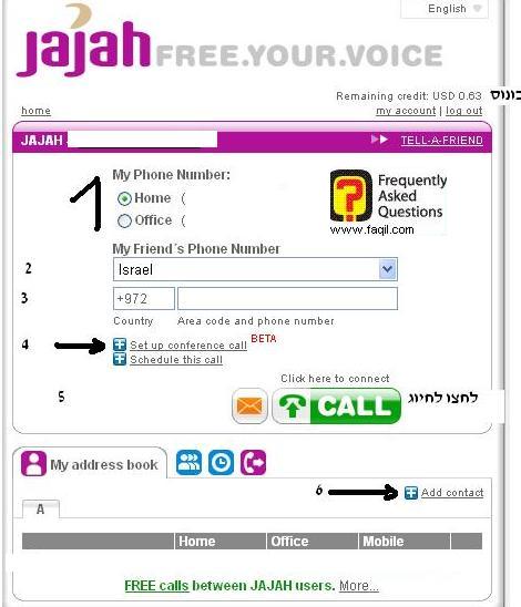 העמוד ממנו תתקשרו, בjajah