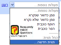 תווית חדשה, ב-Gmail