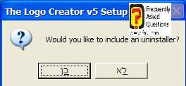 מסך  האם אתה רוצה להתקין , The Logo Creator Version 5 