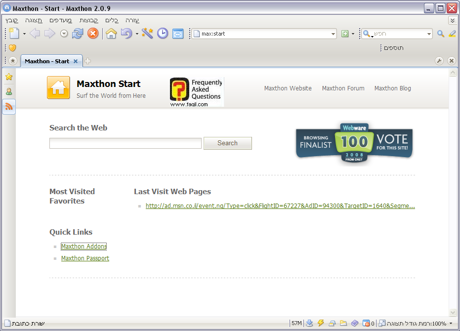 החלון הראשי ,דפדפן מקסטון (Maxthon)