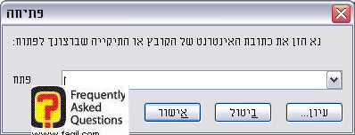  פתיחה ,דפדפן מקסטון (Maxthon)