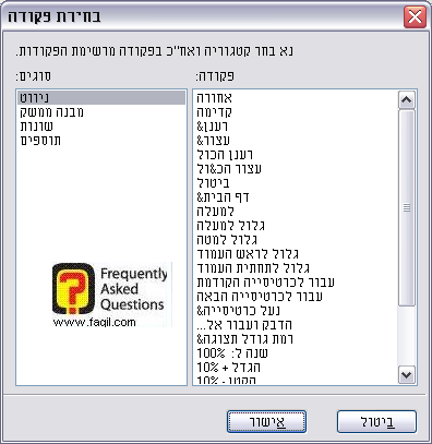 הגדר פעולה,דפדפן מקסטון (Maxthon)