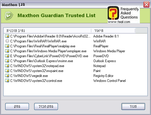 ערוך רשימת תוכניות בטוחות,דפדפן מקסטון (Maxthon)