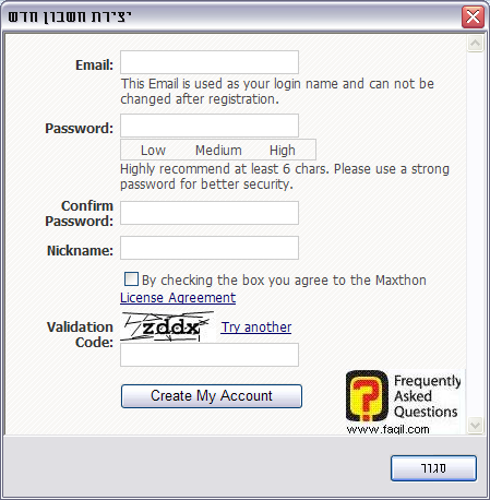 יצירת חשבון משתמש חדש,דפדפן מקסטון (Maxthon)