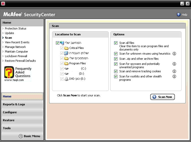 סריקת המחשב,מרכז האבטחה של מקאפי (Mcafee SecurityCenter)  