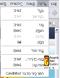 עריכה,דפדפן פיירפוקס