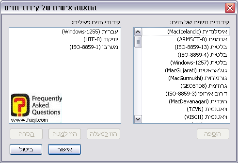 מסך מלא,דפדפן פיירפוקס