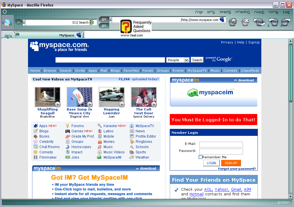 הכתובת של הרשת החברתית מיי ספייס 