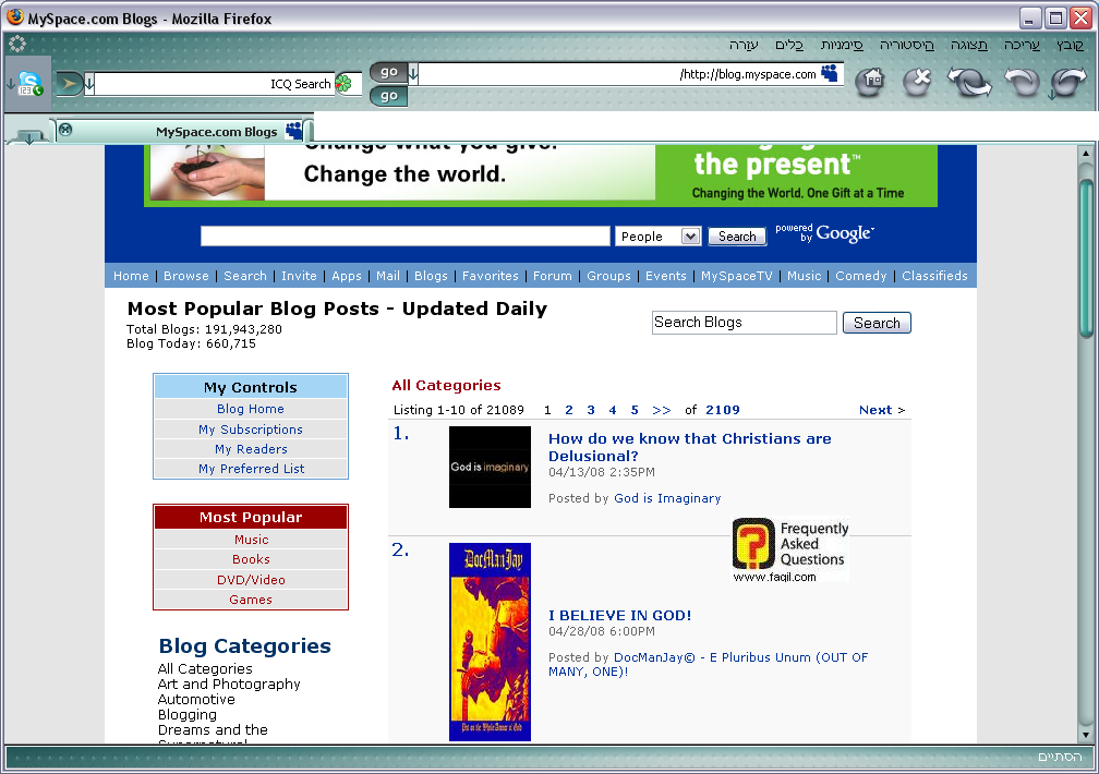 מידע על בלוג,הרשת החברתית מיי ספייס 