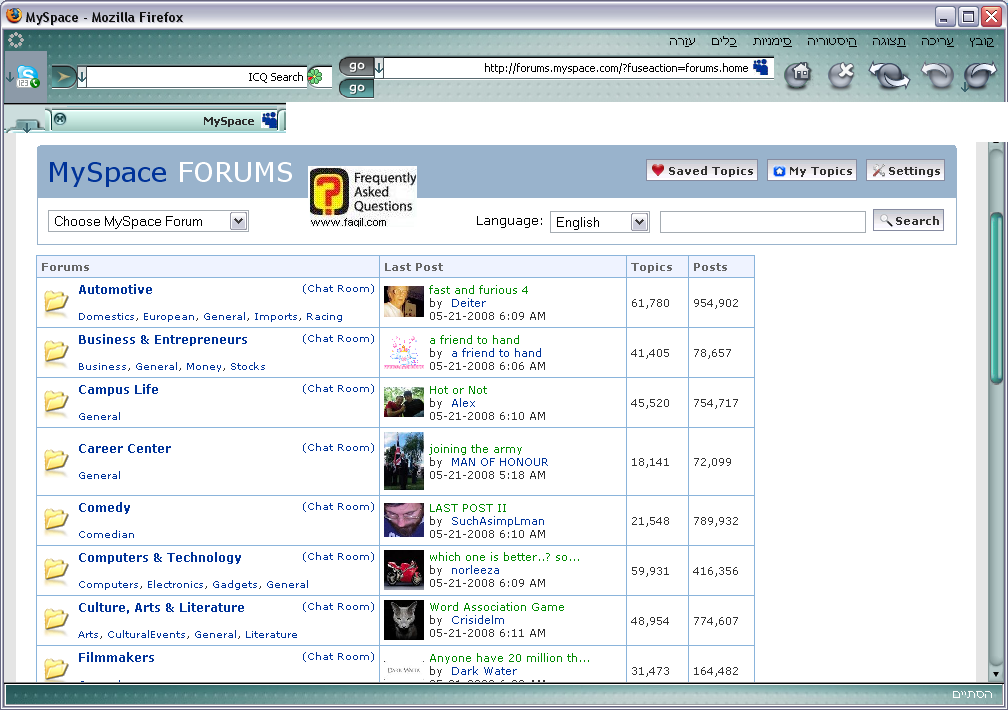 פורום,הרשת החברתית מיי ספייס 