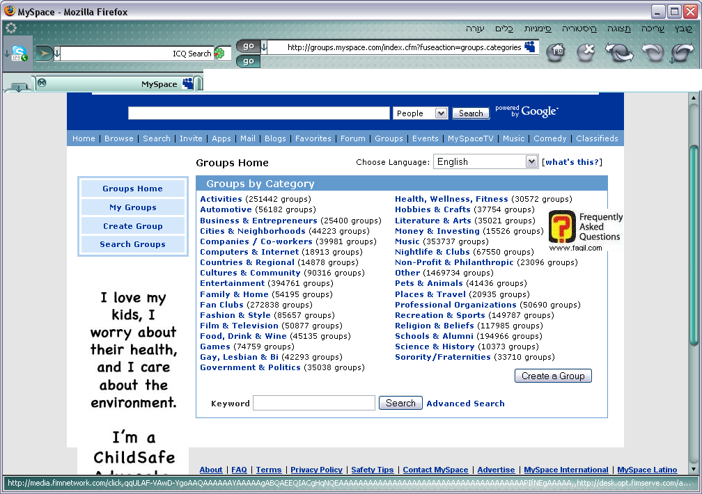 קבוצות,הרשת החברתית מיי ספייס 