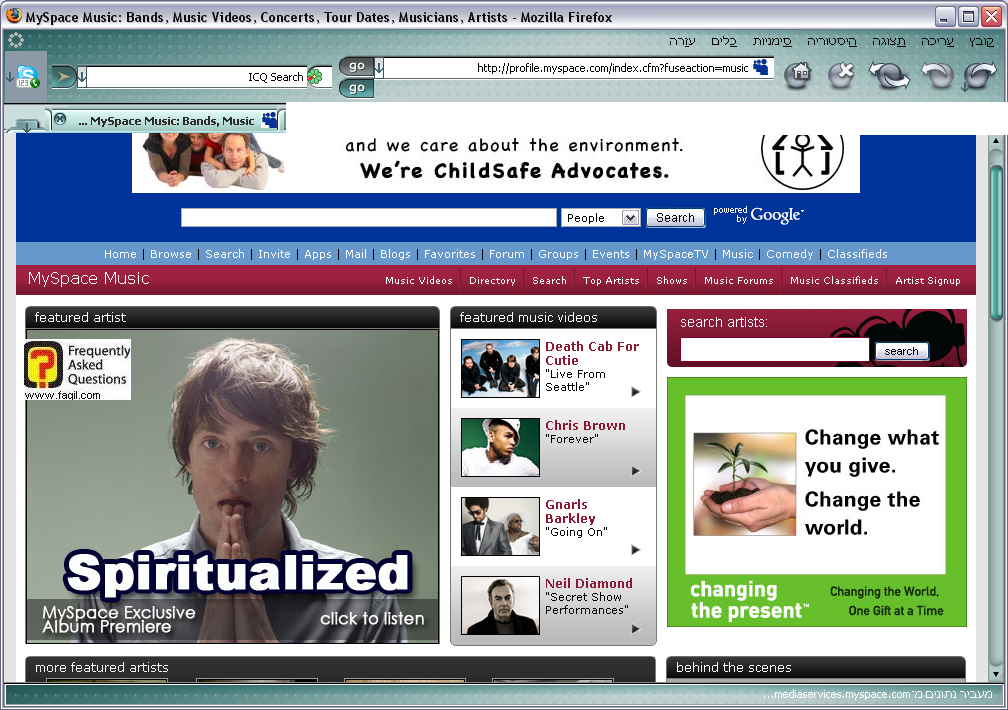 מוזיקה,הרשת החברתית מיי ספייס 