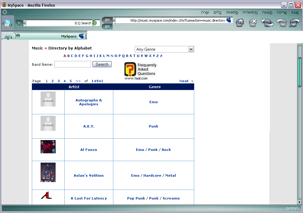 מילון,הרשת החברתית מיי ספייס 