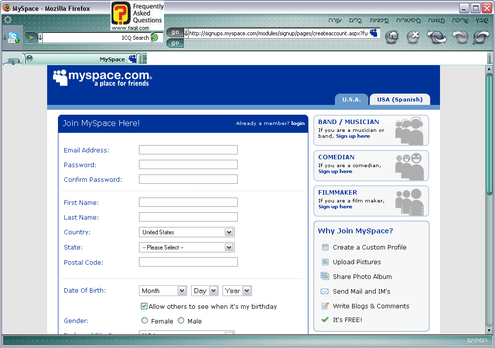 תהליך ההרשמה ,הרשת החברתית מיי ספייס 