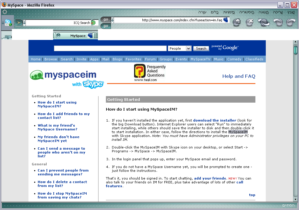 כלי שמאפשר למשתמשי סקייפ, לבצע שיחות VOIP , דרך אתר myspace,הרשת החברתית מיי ספייס 