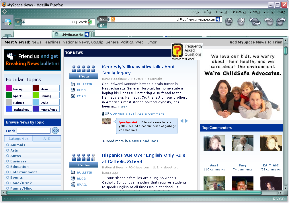 חדשות,הרשת החברתית מיי ספייס 