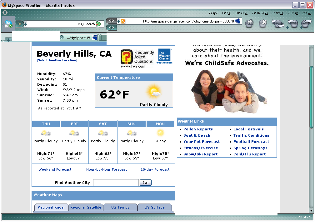 מזג-אוויר,הרשת החברתית מיי ספייס 