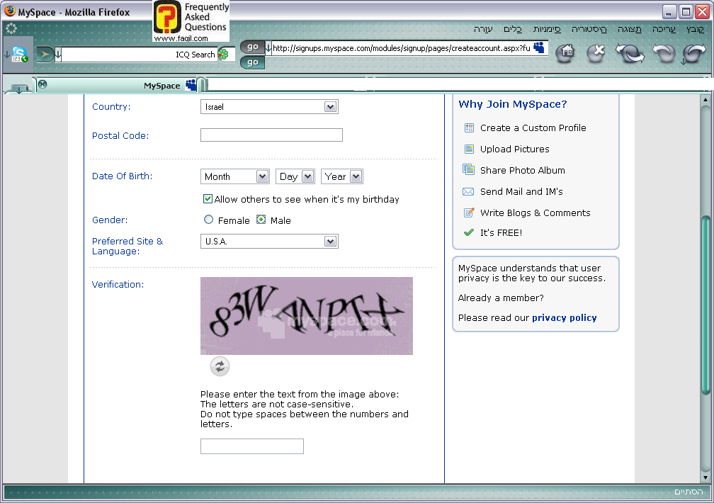 קוד שאנו חייבים להקליד בצורה נכונה, כדי לאשר את ההרשמה ,הרשת החברתית מיי ספייס 