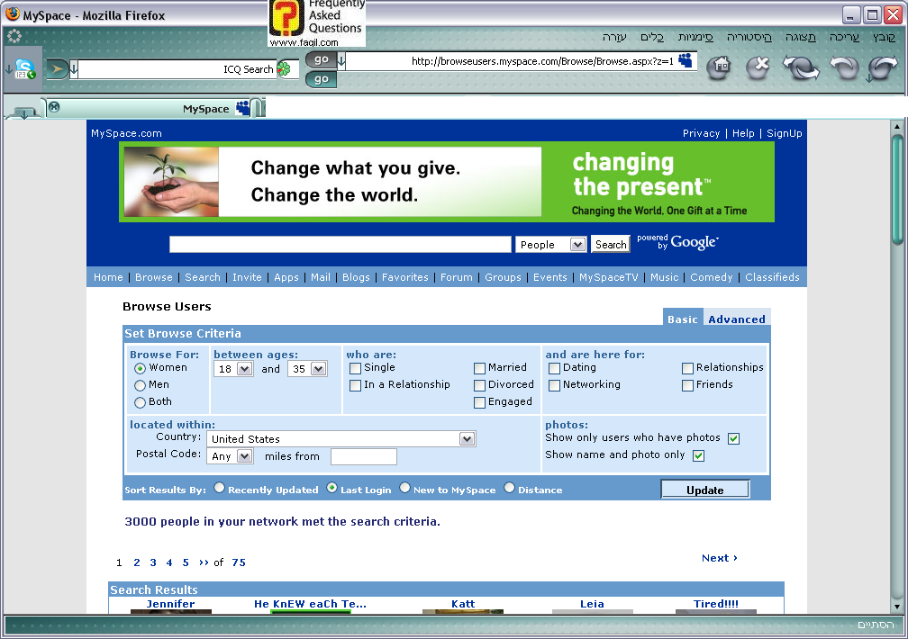 עיון,הרשת החברתית מיי ספייס 