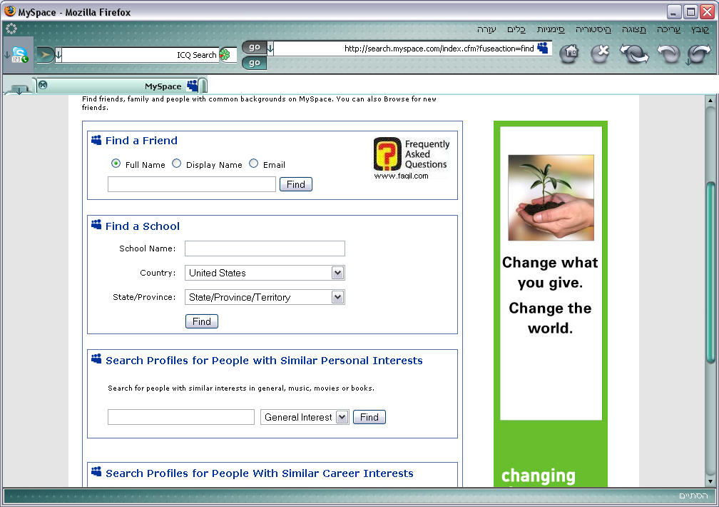 חיפוש,הרשת החברתית מיי ספייס 