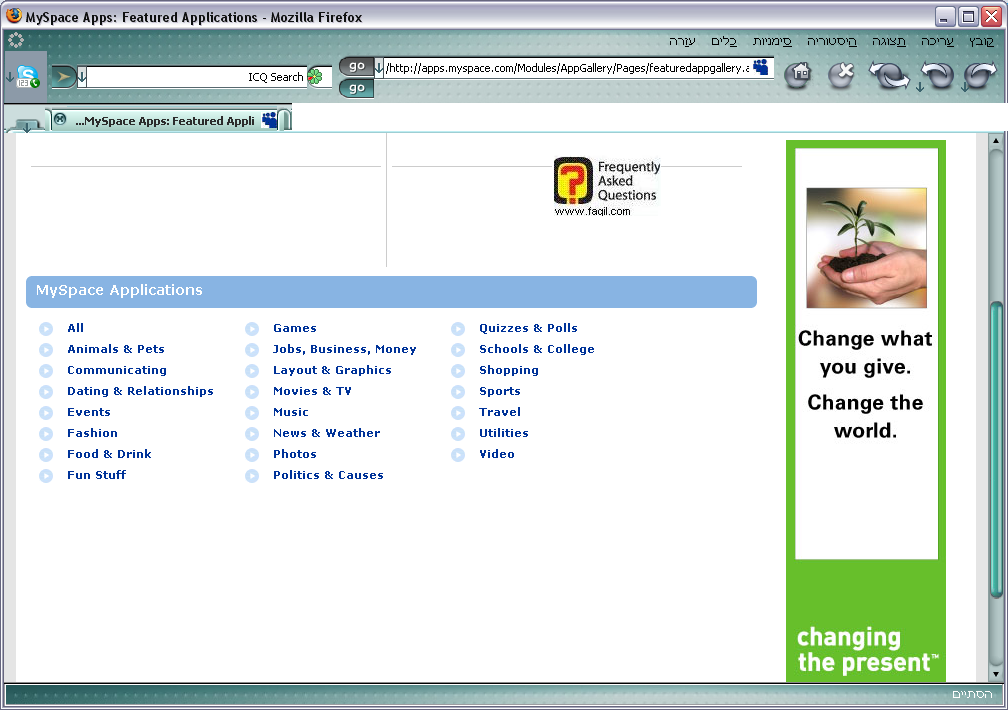 אפליקציות,הרשת החברתית מיי ספייס 